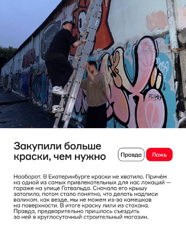 Партизанская акция: правда и выдумка в историях со съёмочных площадок