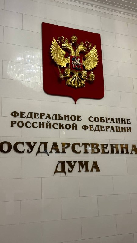 Реформа общих собраний собственников: цифровизация через ГИС ЖКХ и усиление уголовной ответственности