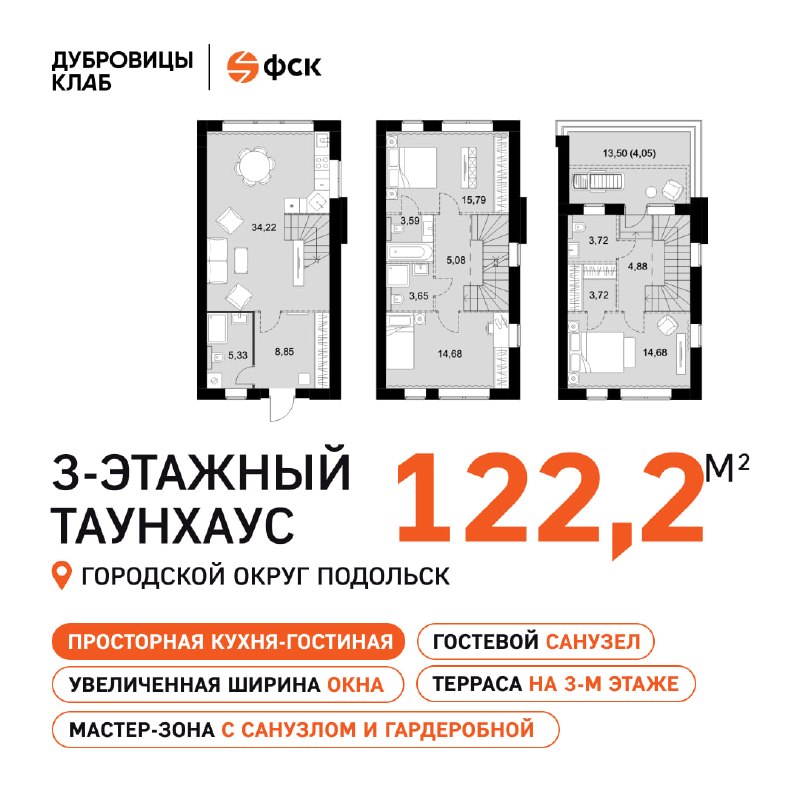 ФСК Фэмили подвела итоги 1-го полугодия 2026: рост выручки и продаж