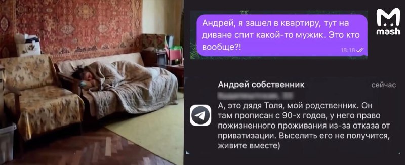 «Вечный жилец» в приватизированной квартире: как пенсионер оспаривает права и что делать покупателю