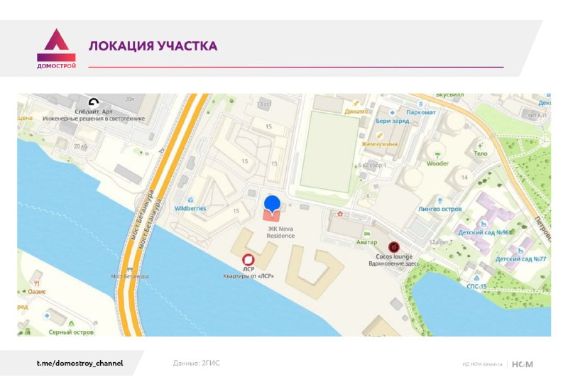 ЛСР продала участок на Петровском острове под элитный ЖК