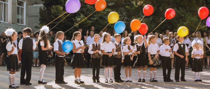 Сколько стоит собрать ребёнка в школу в 2026 году