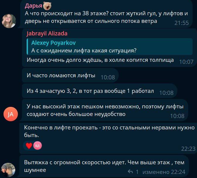 Лифты в ЖК «Первый Дубровский» от ПИК: жители сообщают о странных остановках и порожках