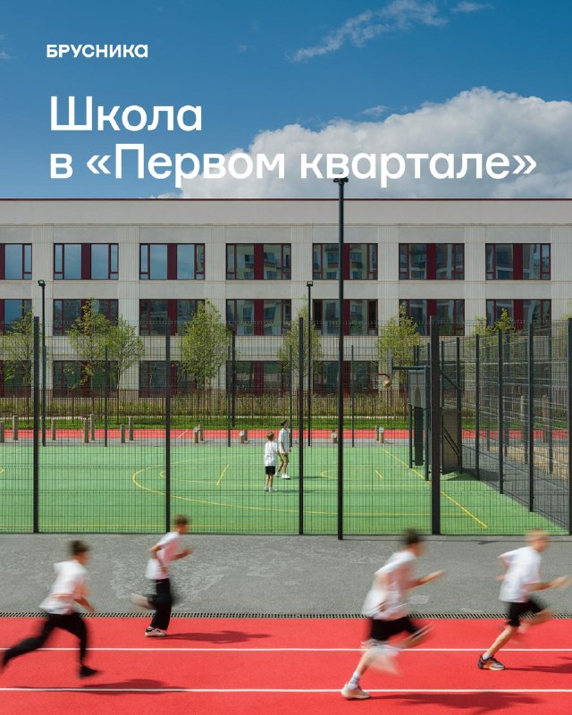 В Ленинском округе Подмосковья разрешили ввод новой школы «Первый квартал»