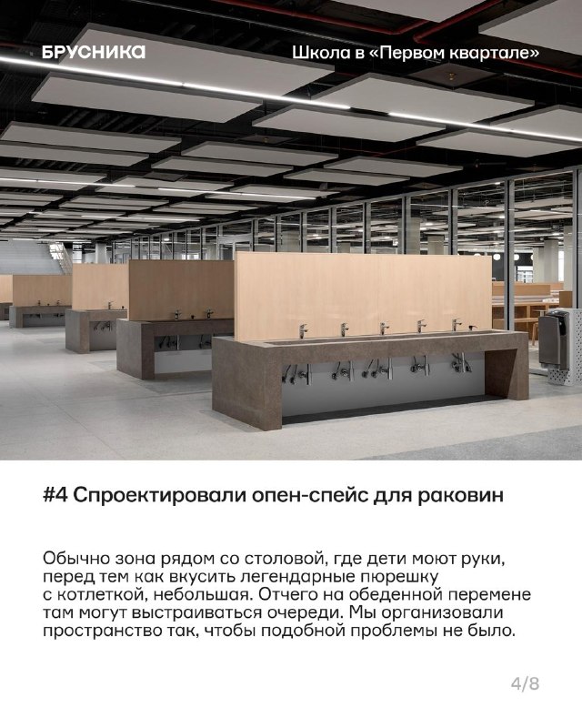 В Ленинском округе Подмосковья разрешили ввод новой школы «Первый квартал»