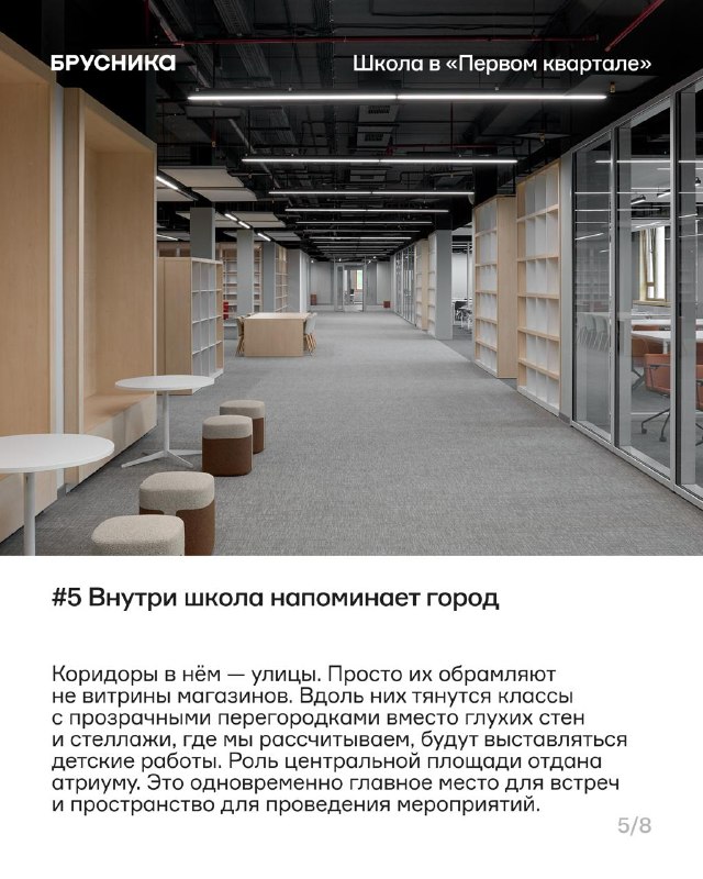 В Ленинском округе Подмосковья разрешили ввод новой школы «Первый квартал»