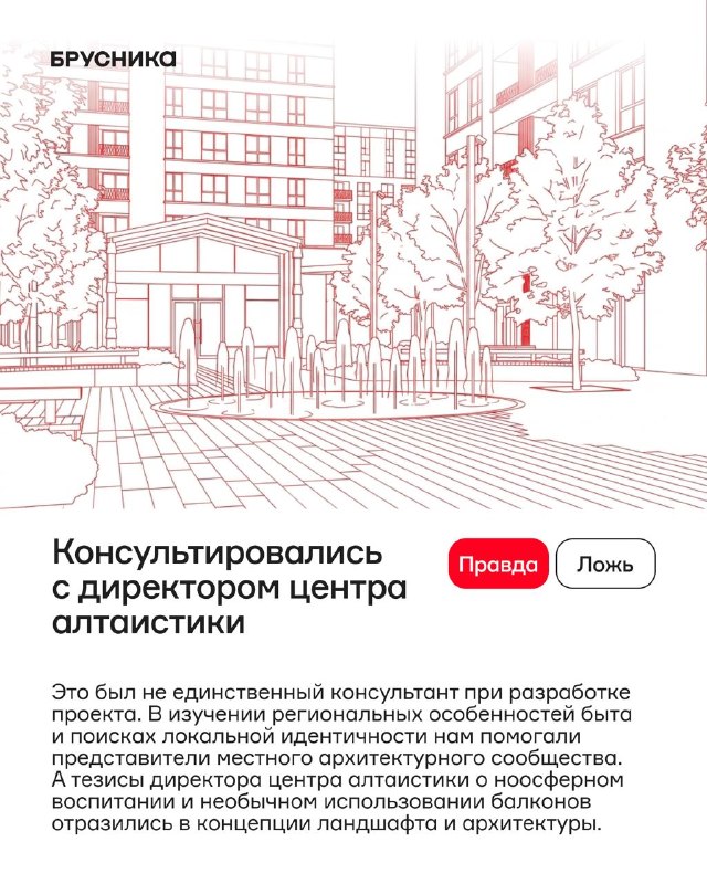 Запускаем «Амаду» в Алтае: что правда, а что миф