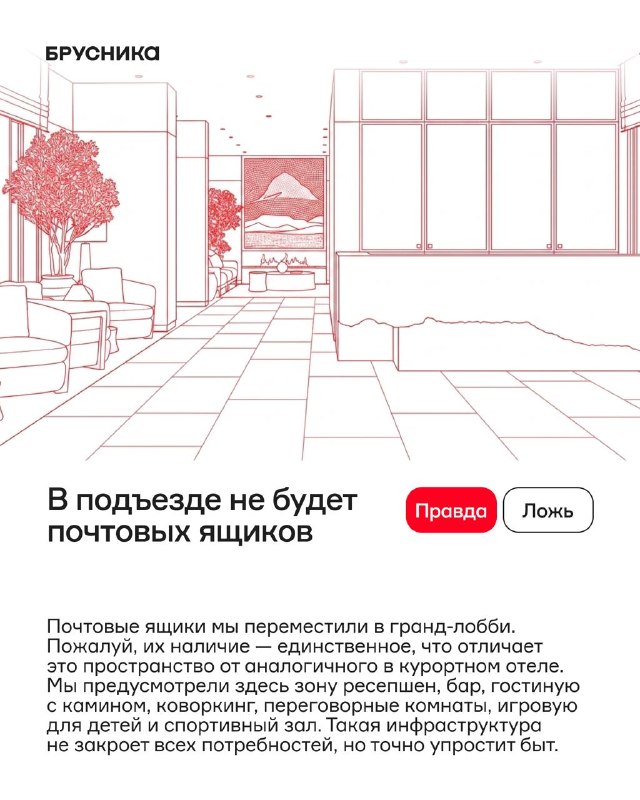 Запускаем «Амаду» в Алтае: что правда, а что миф