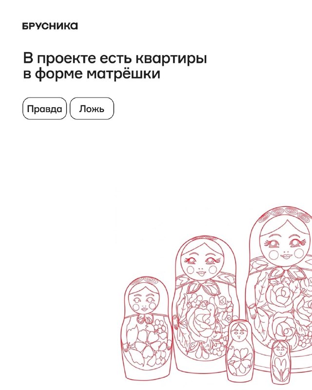 Запускаем «Амаду» в Алтае: что правда, а что миф