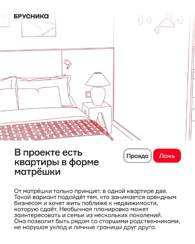 Запускаем «Амаду» в Алтае: что правда, а что миф