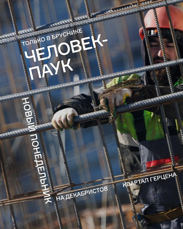 Первые постеры «Человека-паука» в городах: эксклюзивный показ до премьеры