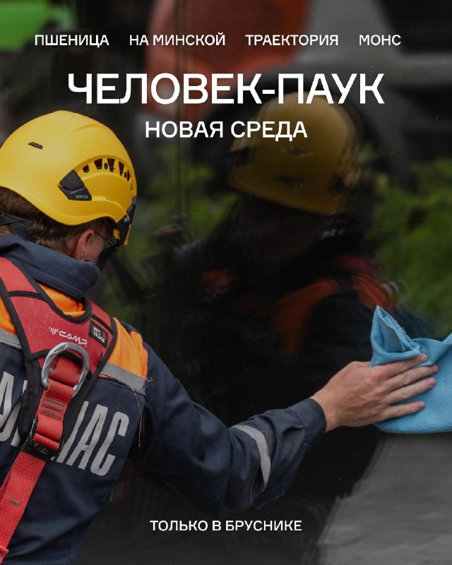 Первые постеры «Человека-паука» в городах: эксклюзивный показ до премьеры