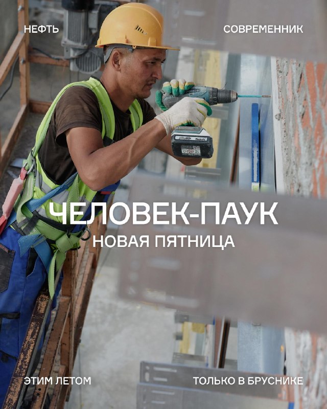 Первые постеры «Человека-паука» в городах: эксклюзивный показ до премьеры