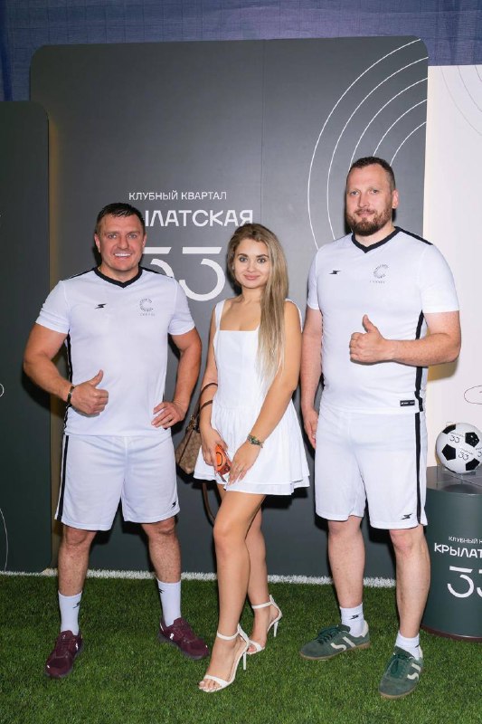 Недвижимость на футбольном поле: премиальная встреча в Крылатском