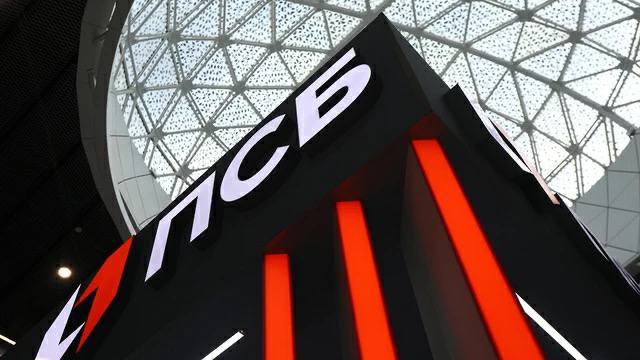 ПСБ и претенденты: на торги выставлены ТРК «Родник» и «Алмаз»