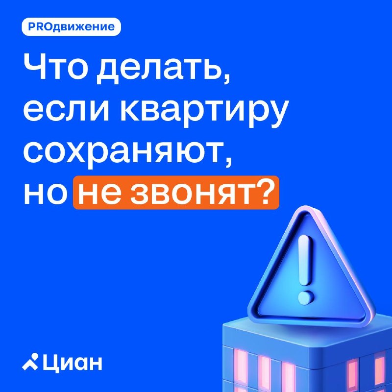 Как превратить добавление в избранное в заявки