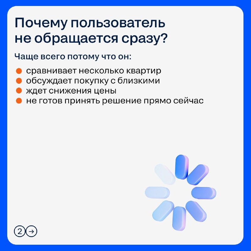 Как превратить добавление в избранное в заявки