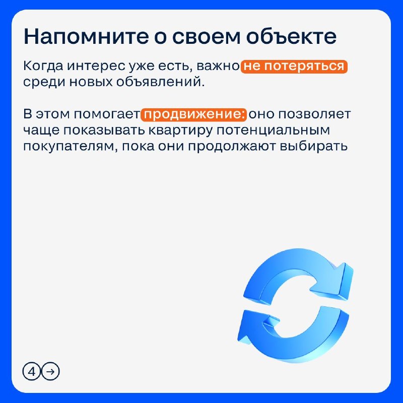 Как превратить добавление в избранное в заявки