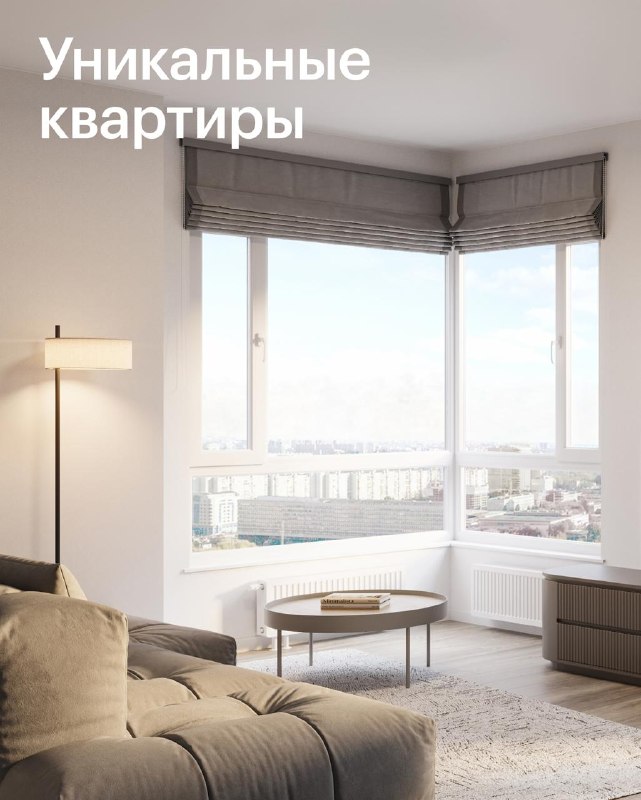 Квартиры с уникальными планировками в ПИК Серии плюс