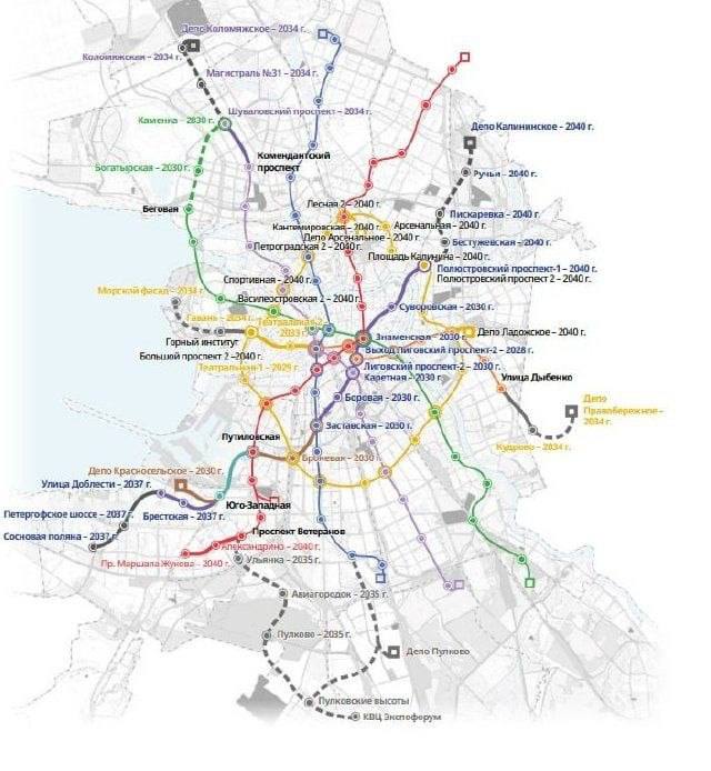 Метро Петербурга до 2040 года: грандиозный план или несбыточная мечта?