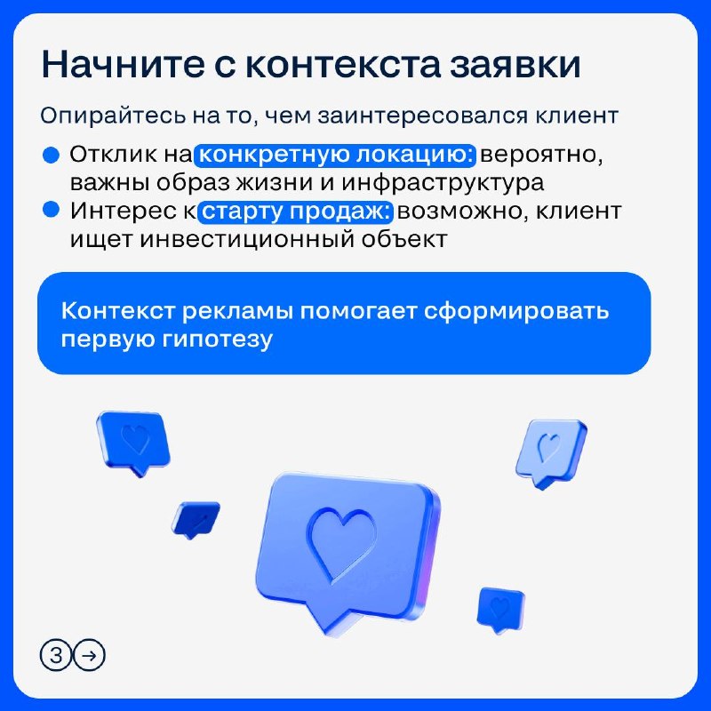 Как вернуть клиента, который перестал отвечать: система касаний без давления