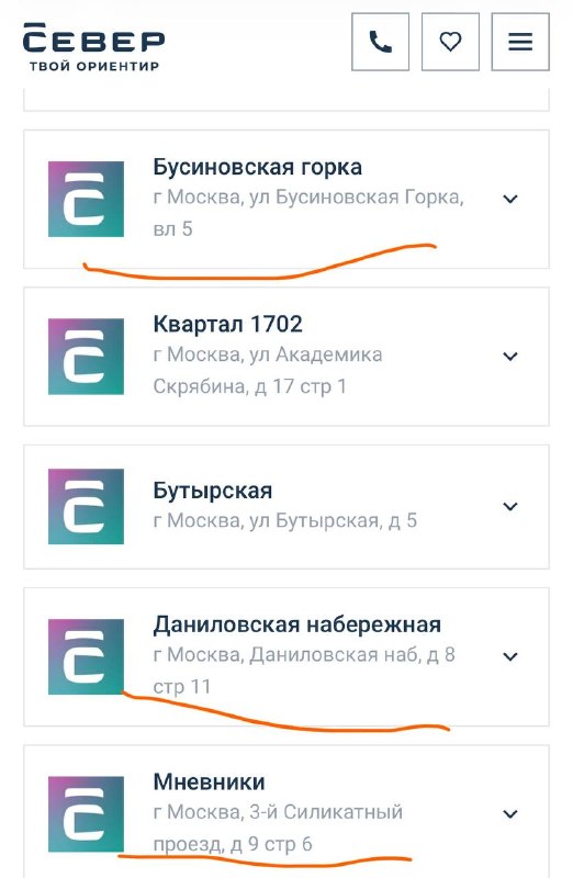 Девелопер «Север» показал новые московские площадки
