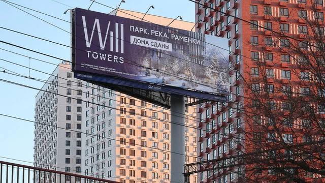 Upside Development получил вторую очередь Will Towers в Раменках за 4,9 млрд рублей