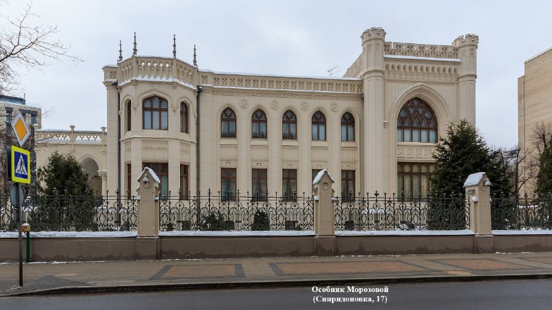 Дом Маргариты в Москве: где жила королева бала Воланда (претенденты)