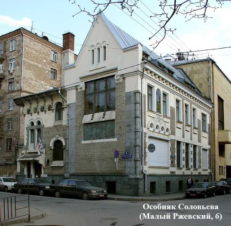 Дом Маргариты в Москве: где жила королева бала Воланда (претенденты)