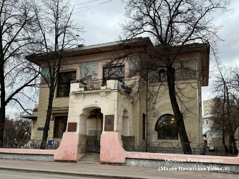 Дом Маргариты в Москве: где жила королева бала Воланда (претенденты)