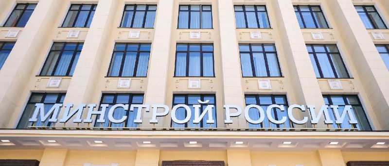 Минстрой прорабатывает механизм бесплатной земли для ИЖС
