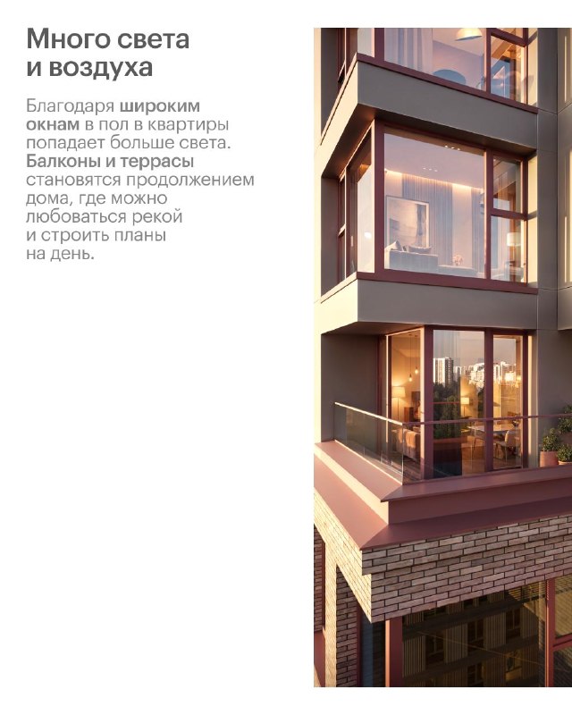 Старт продаж в новом корпусе «Строгино 360»