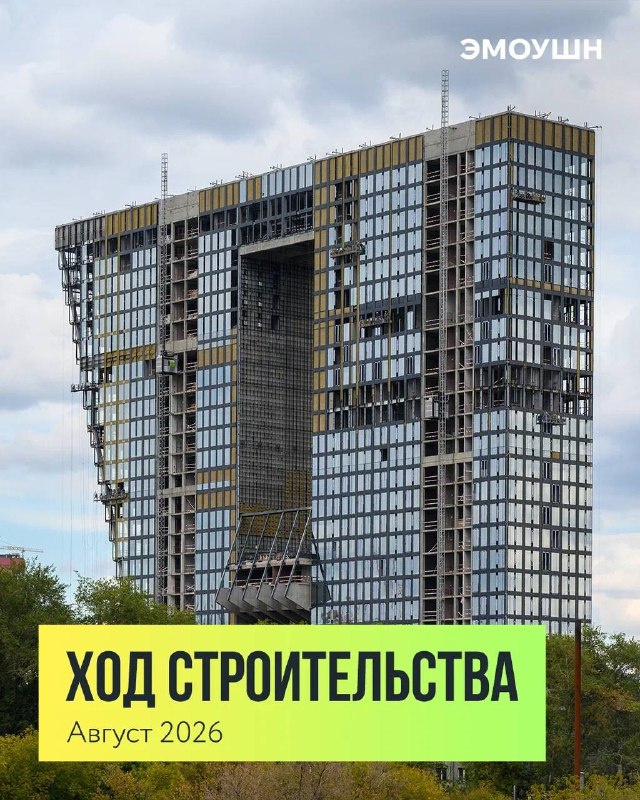 Ход строительства жилого комплекса «Эмоушн» от ГК «Основа»