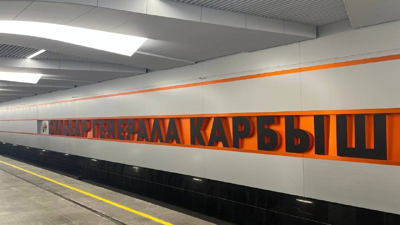 Как оформлены новые станции Рублево-Архангельской линии метро: барельефы, панно и цифровая навигация