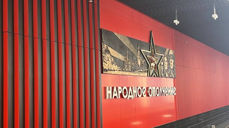 Как оформлены новые станции Рублево-Архангельской линии метро: барельефы, панно и цифровая навигация