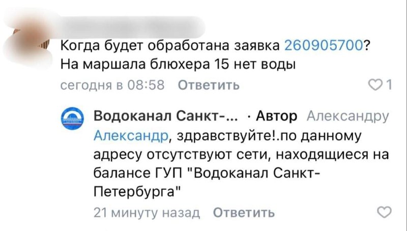 В Петербурге жильцам отключают воду из-за риска затопления подземной парковки