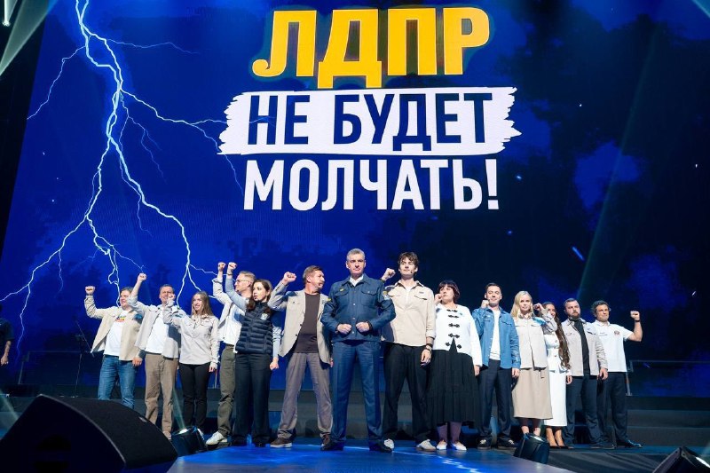 Общественники поддержали «Народную ипотеку» ЛДПР под 3%