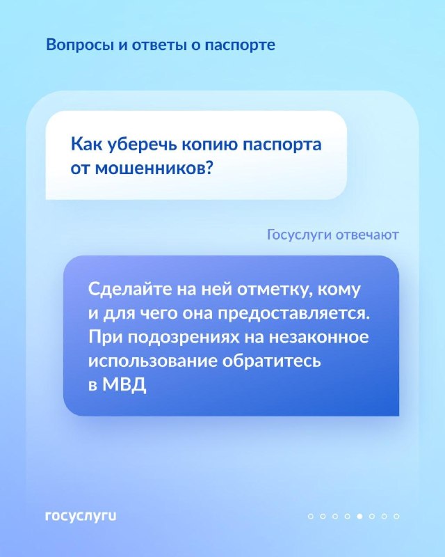 Когда нужно получать или менять паспорт РФ: ответы на ключевые вопросы