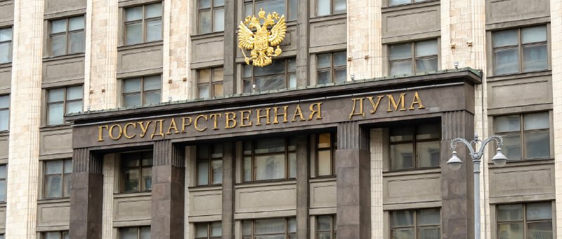 В Госдуме предложили учитывать ипотечные платежи при оценке нуждаемости семей
