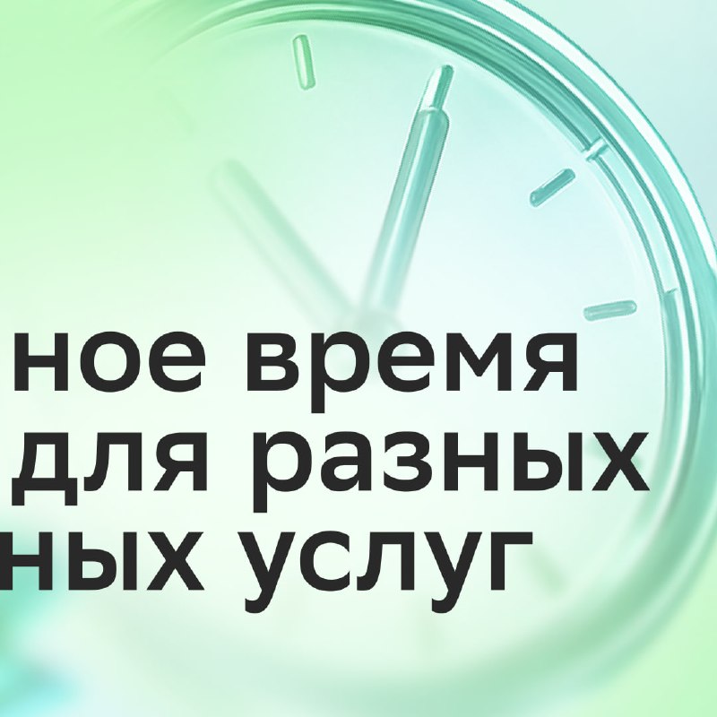 Сколько могут длиться перерывы в подаче коммунальных услуг