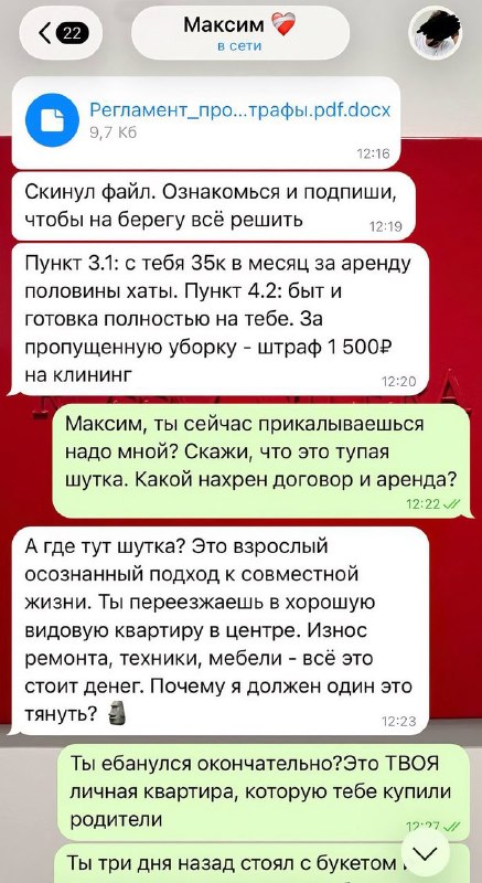 Аренда в Москве и «договор сожительства»: как бытовые условия превращаются в штрафы