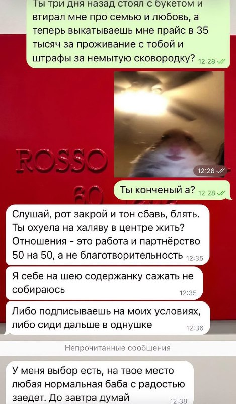 Аренда в Москве и «договор сожительства»: как бытовые условия превращаются в штрафы