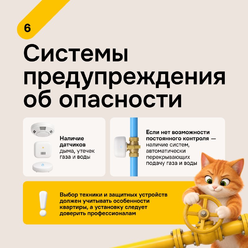 Как сделать квартиру безопасной для маломобильных людей Как сделать квартиру безопасной для маломобильных людей