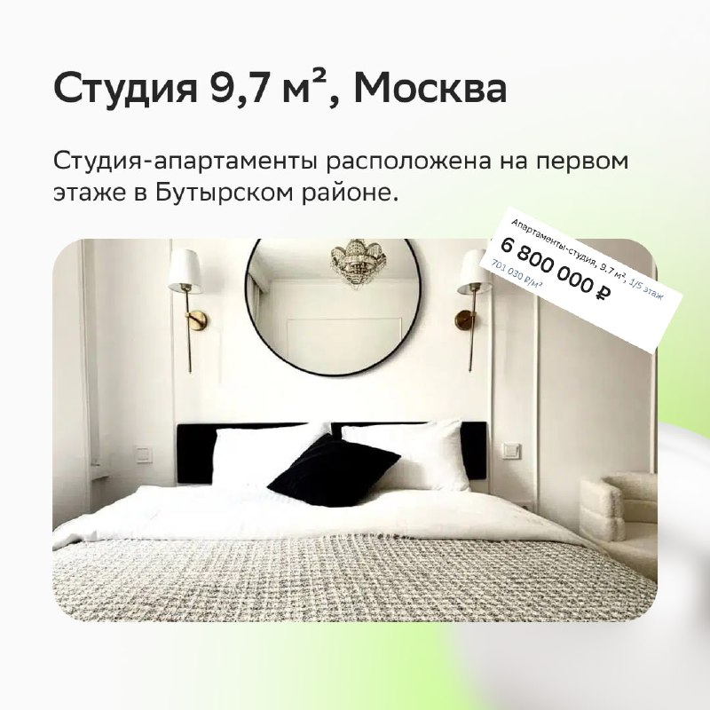 Где мог бы жить Гарри Поттер в России