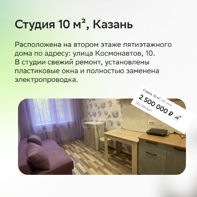 Где мог бы жить Гарри Поттер в России