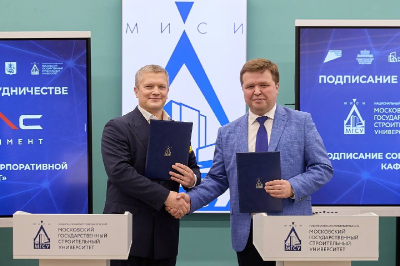 Застройщик открывает корпоративную кафедру в строительном вузе: кадры с перспективой