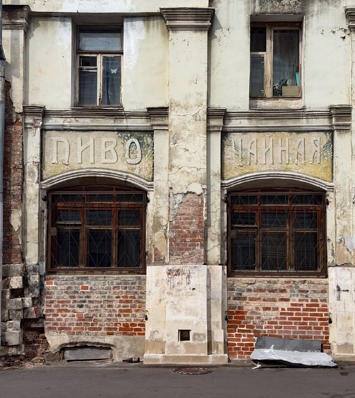 Дом Ярошенко в Москве: каменные палаты XVII века и культурное наследие «Хитровки»