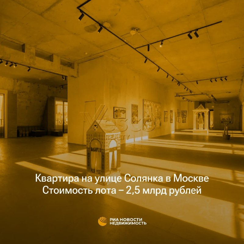 Топ-3 самых дорогих квартир на вторичном рынке Москвы: цены и характеристики