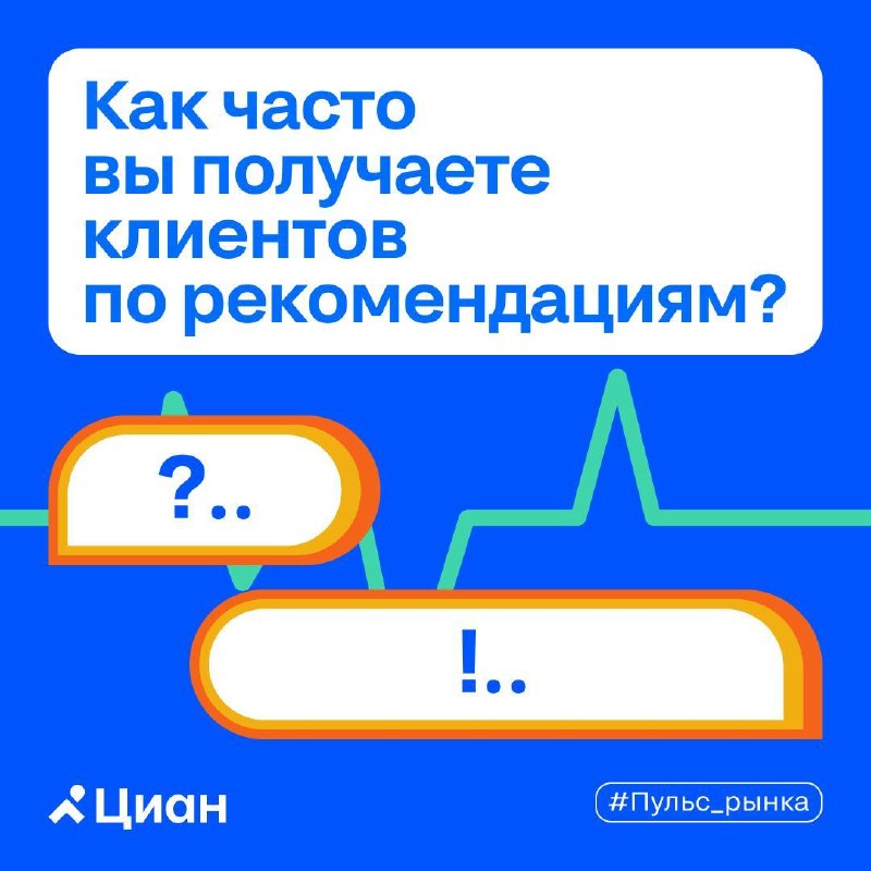 Почему рекомендации — это процесс: как выстроить работу с клиентами