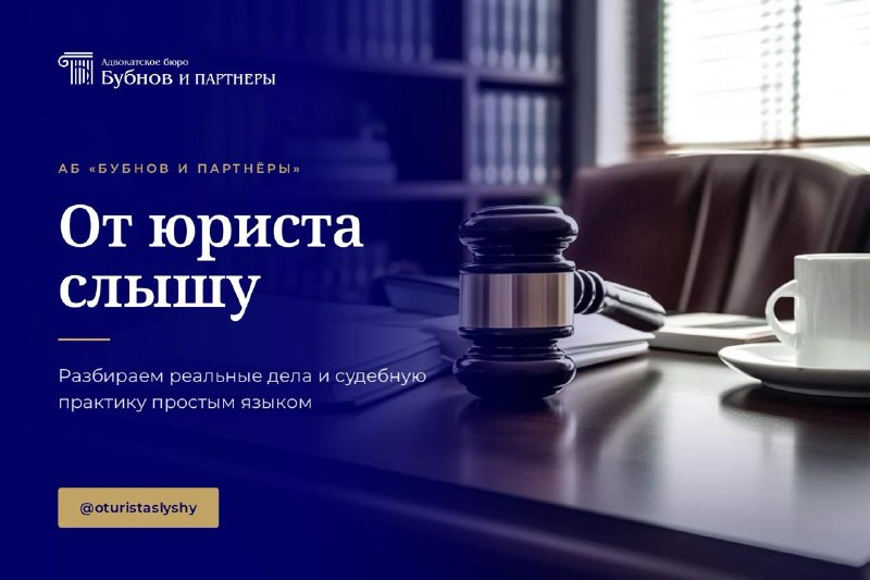 Где в сделках с недвижимостью чаще всего «теряют» деньги